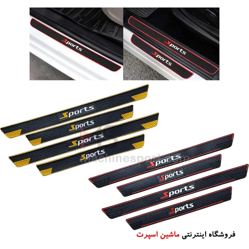 پارکابی اسپرت خودرو ( محافظ رکاب )