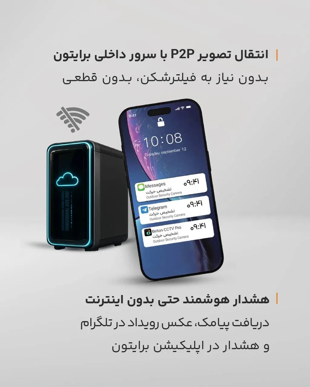 دستگاه ضبط تصویر برایتون UVRC08HX-D78G — تصویر ۴