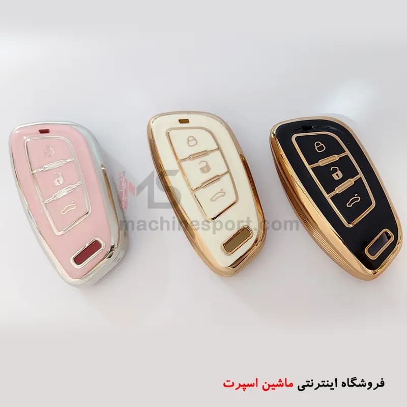 کاور ریموت شاهین لاکچری