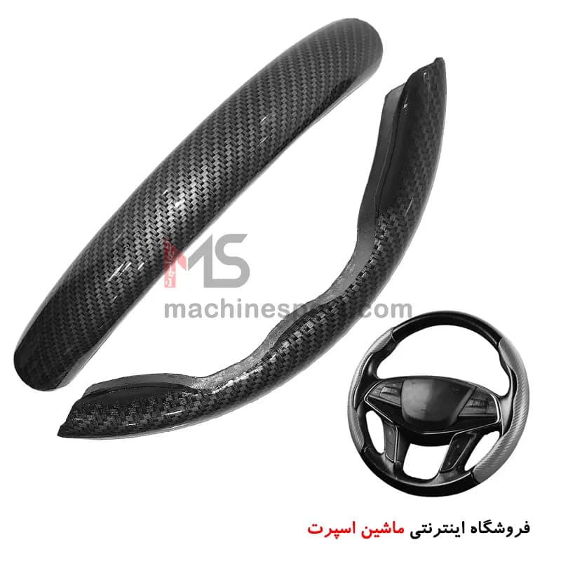 دور فرمان کلیپسی هیدروگرافی ( بازویی خلبانی دیکات ) — تصویر ۲