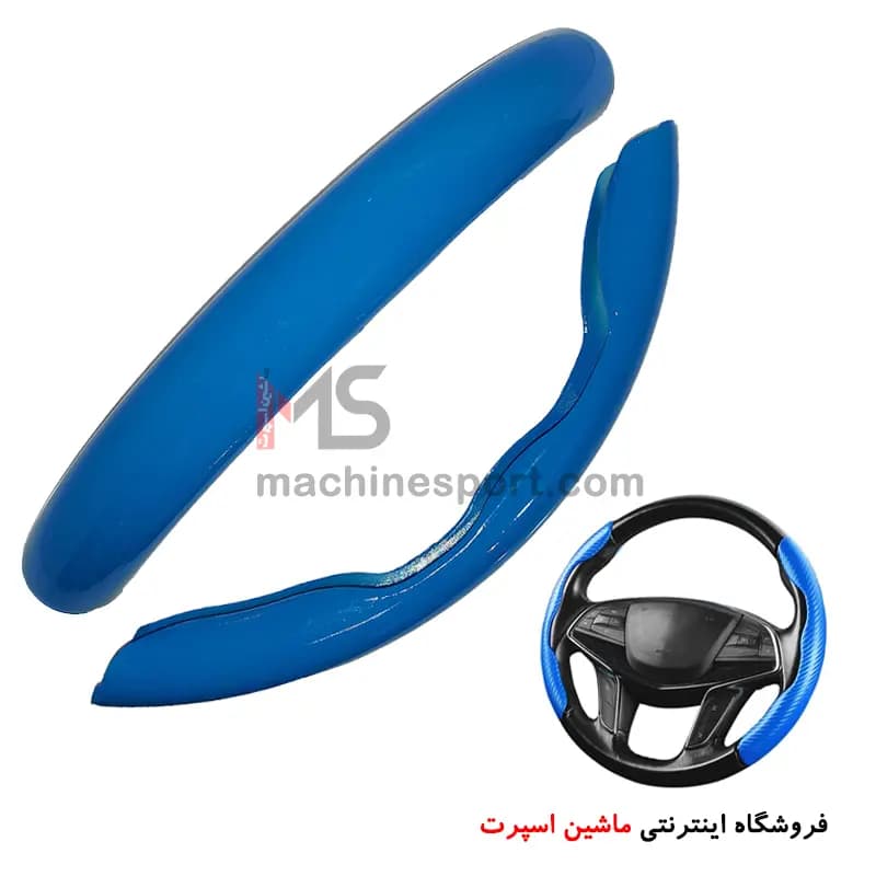 دور فرمان کلیپسی هیدروگرافی ( بازویی خلبانی دیکات ) — تصویر ۴