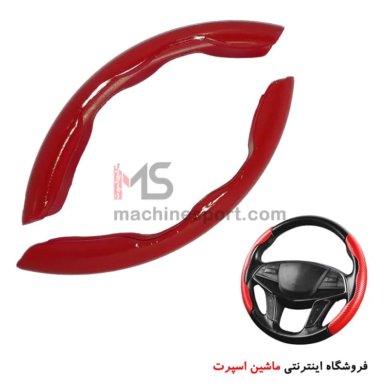 دور فرمان کلیپسی هیدروگرافی ( بازویی خلبانی دیکات ) — تصویر ۷