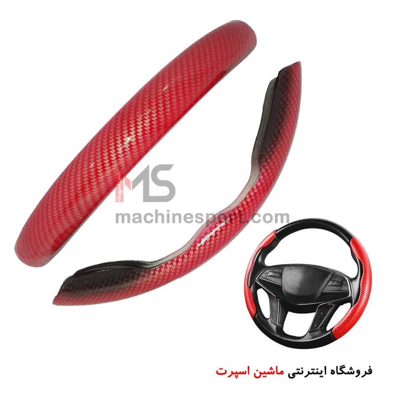 دور فرمان کلیپسی هیدروگرافی ( بازویی خلبانی دیکات ) — تصویر ۶