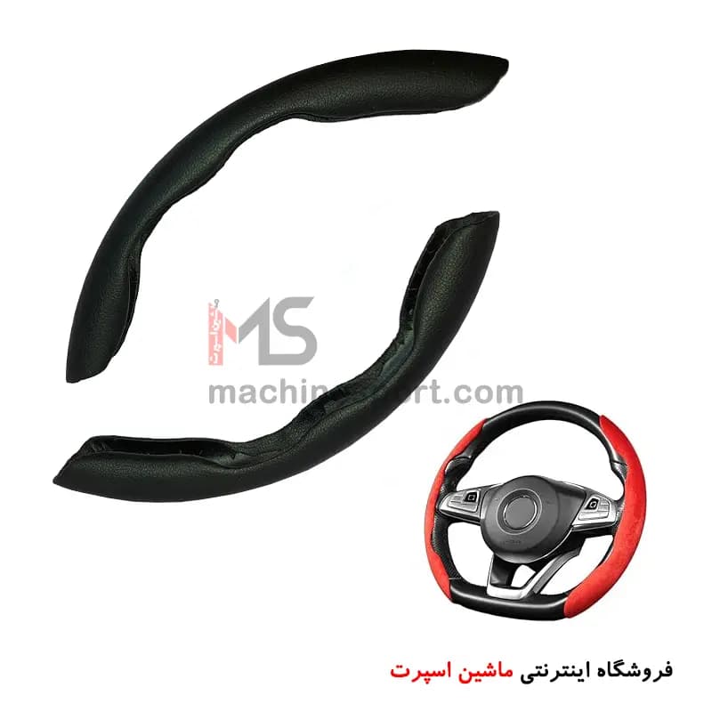 دور فرمان چرم کلیپسی ( بازویی خلبانی دیکات ) — تصویر ۳
