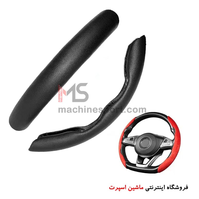 دور فرمان چرم کلیپسی ( بازویی خلبانی دیکات ) — تصویر ۲