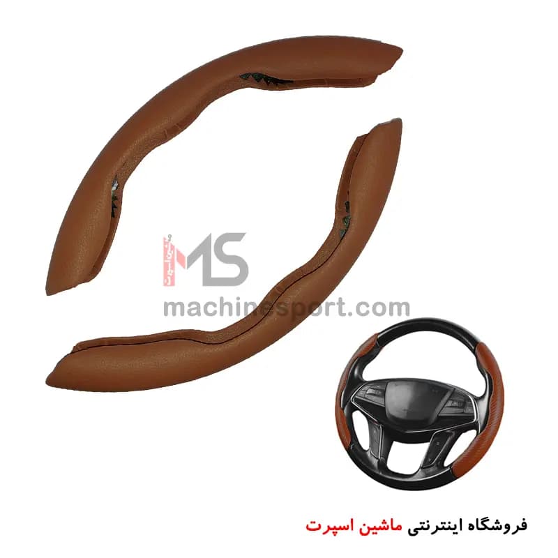 دور فرمان چرم کلیپسی ( بازویی خلبانی دیکات ) — تصویر ۶