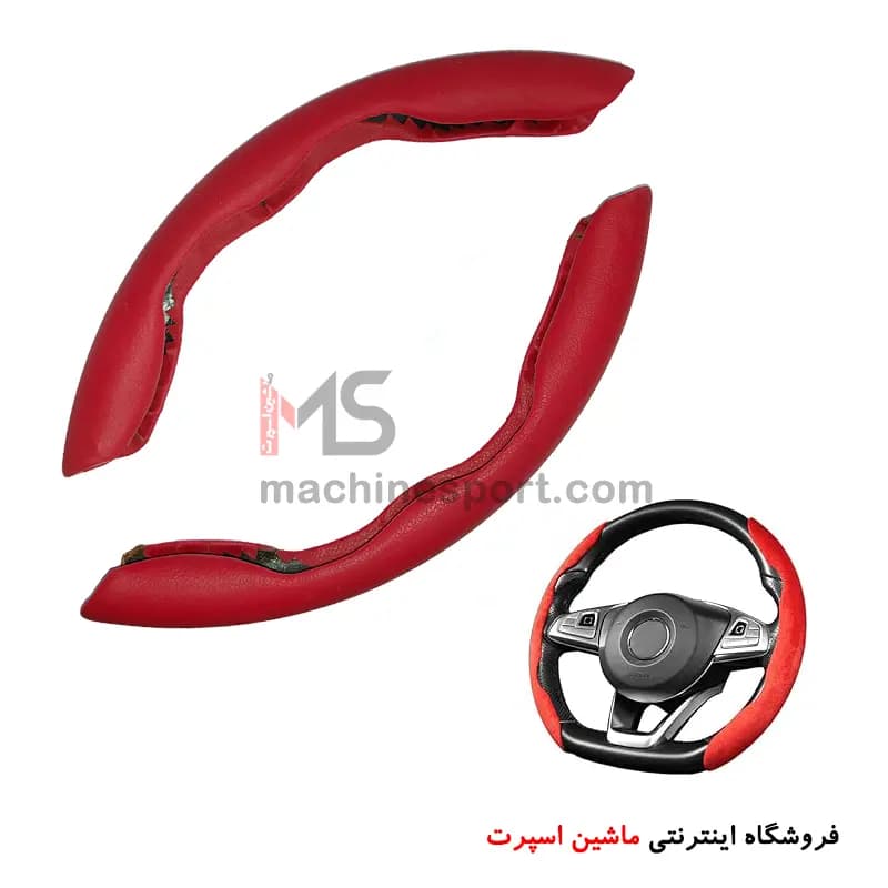 دور فرمان چرم کلیپسی ( بازویی خلبانی دیکات ) — تصویر ۴