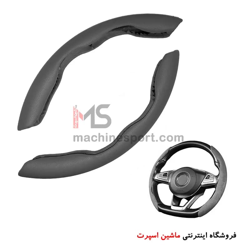 دور فرمان چرم کلیپسی ( بازویی خلبانی دیکات ) — تصویر ۸