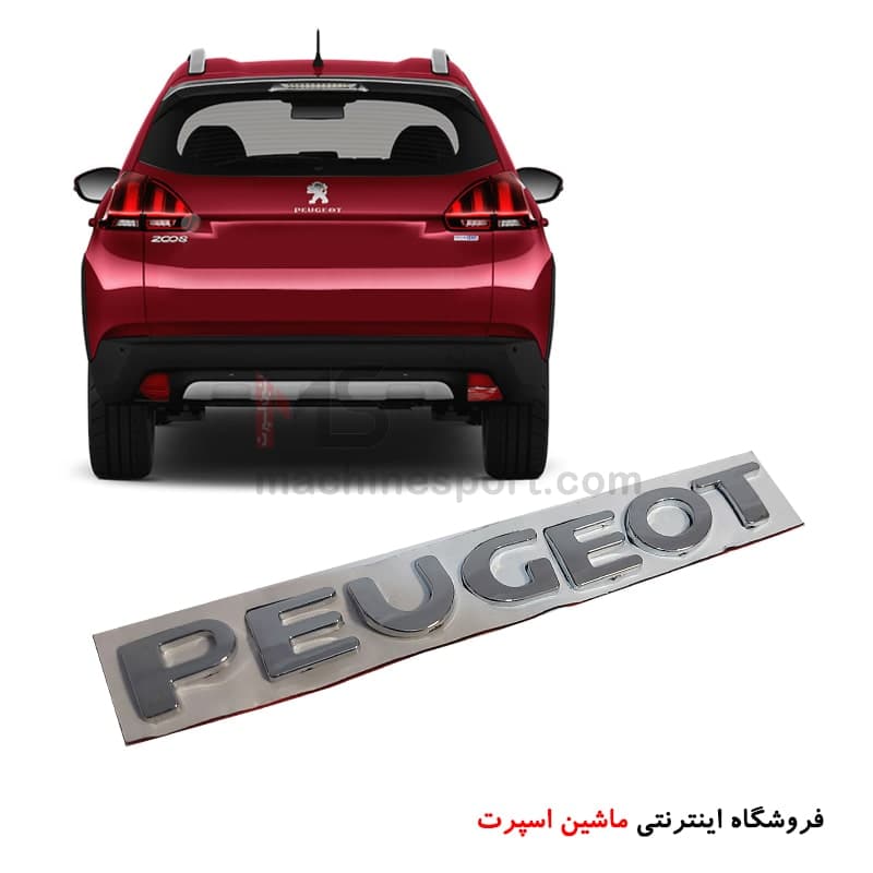 آرم پژو 2008