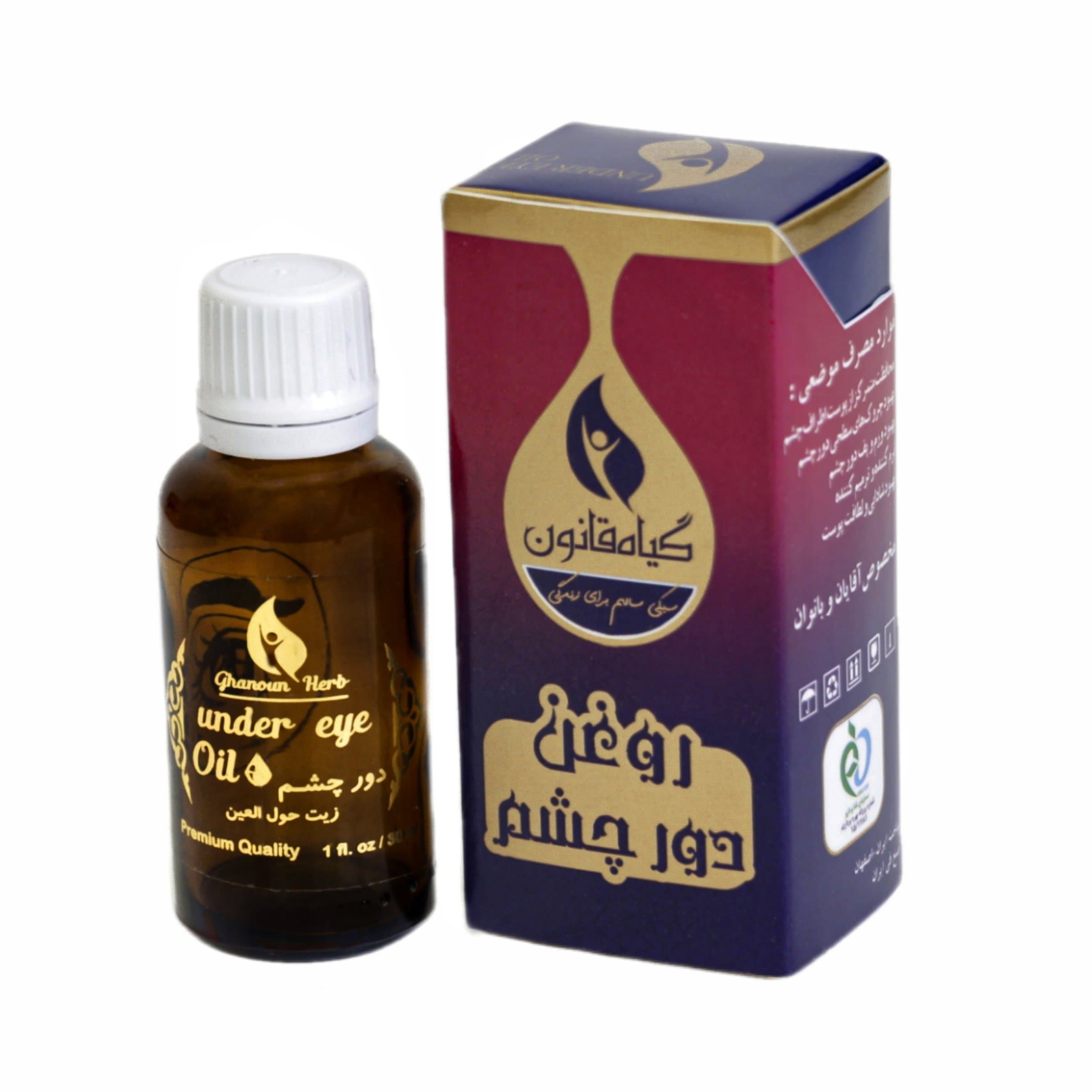 روغن دور چشم قانون — تصویر ۲