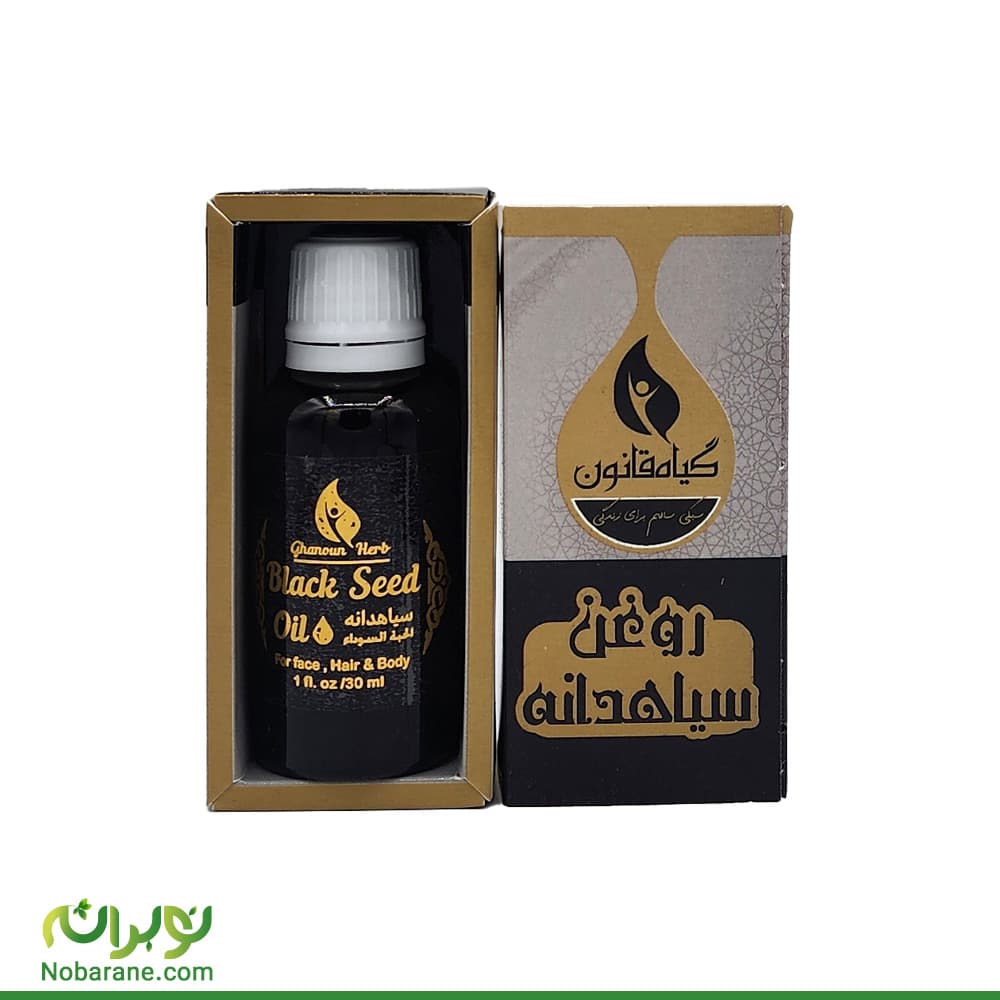روغن سیاهدانه قانون