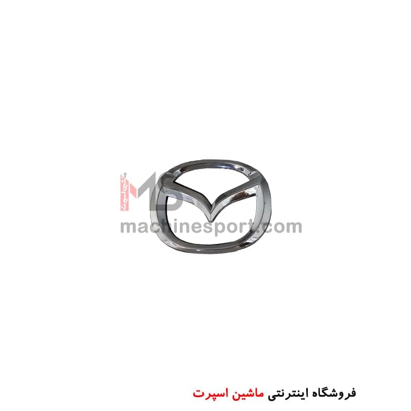 آرم مزدا Mazda — تصویر ۴