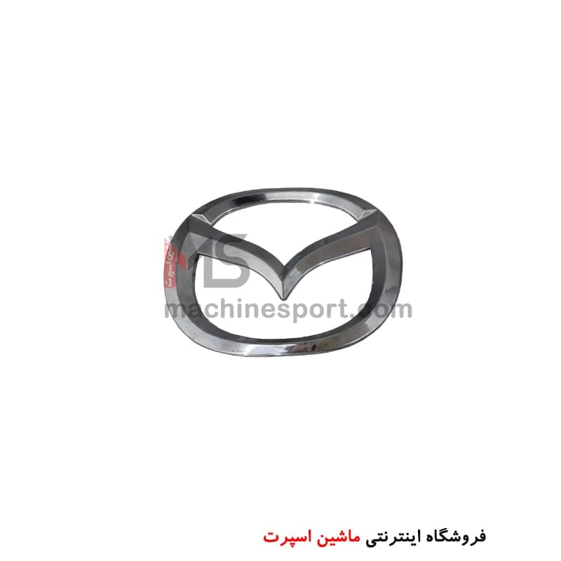 آرم مزدا Mazda — تصویر ۲