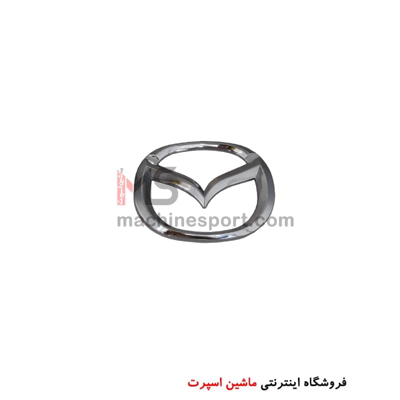 آرم مزدا Mazda — تصویر ۳