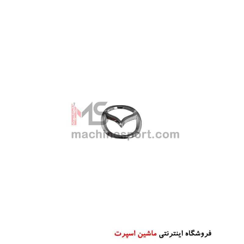 آرم مزدا Mazda — تصویر ۵