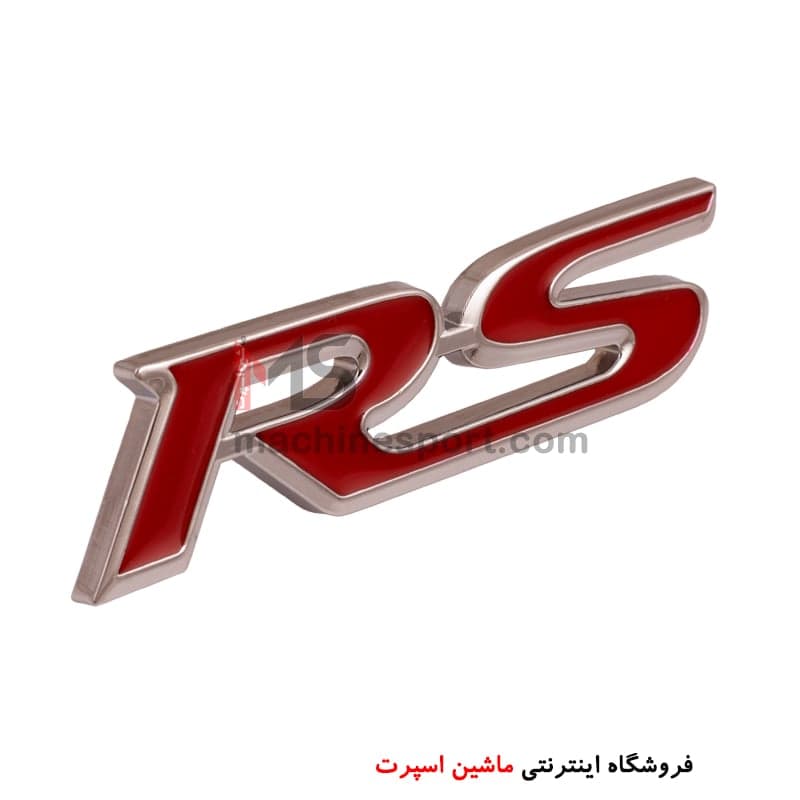 آرم جلو پنجره RS