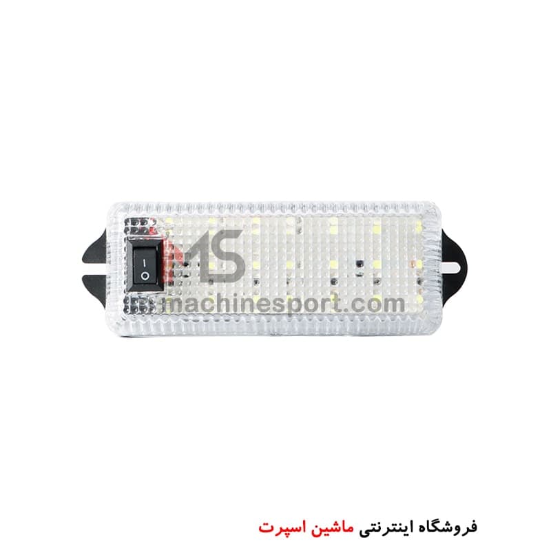 چراغ داخل کابین و صندوق خودرو