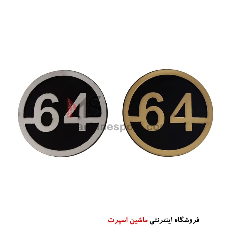 آرم گرد 64