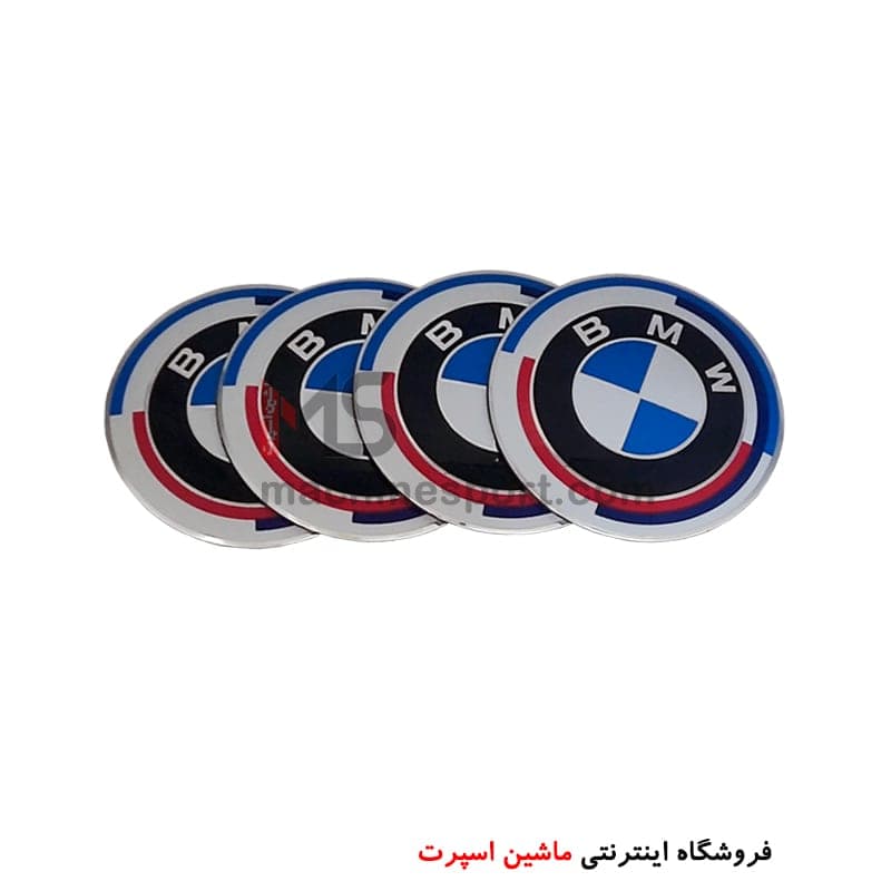 آرم کاپ رینگ 50 سالگی بی ام و BMW — تصویر ۳