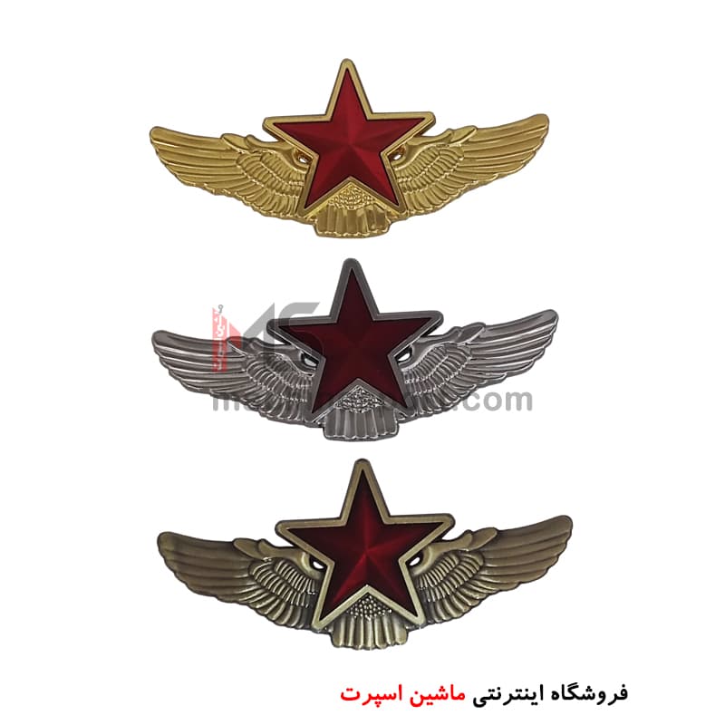 آرم ستاره هارلی