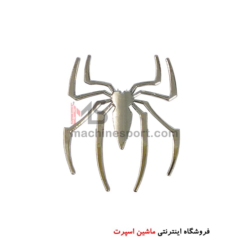 آرم عنکبوت کوچک