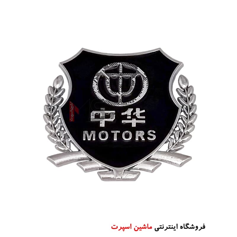 آرم خوشه دار برلیانس