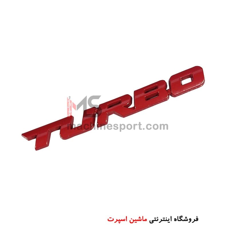 آرم توربو TURBO قرمز 9.5 سانت
