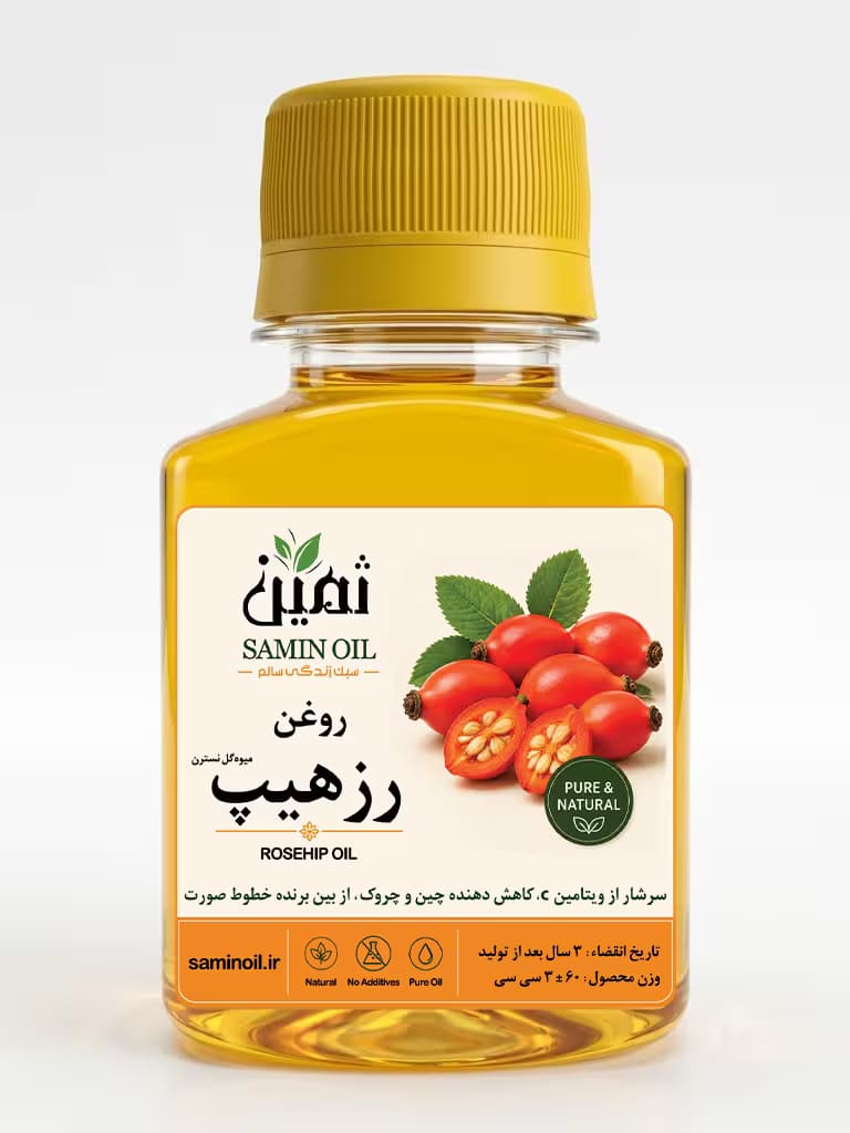 روغن رز هیپ ثمین | ۶۰ سیسی