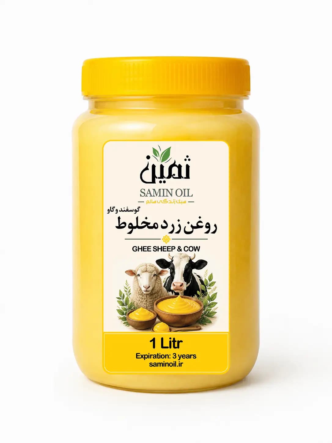 روغن زرد مخلوط ثمین