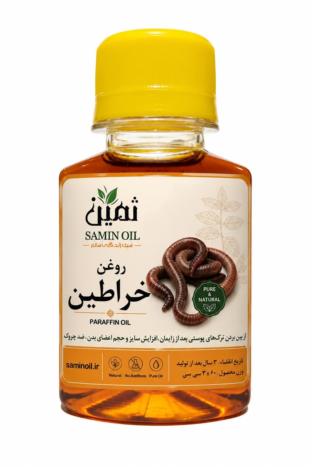 روغن خراطین ثمین | 60 سی سی