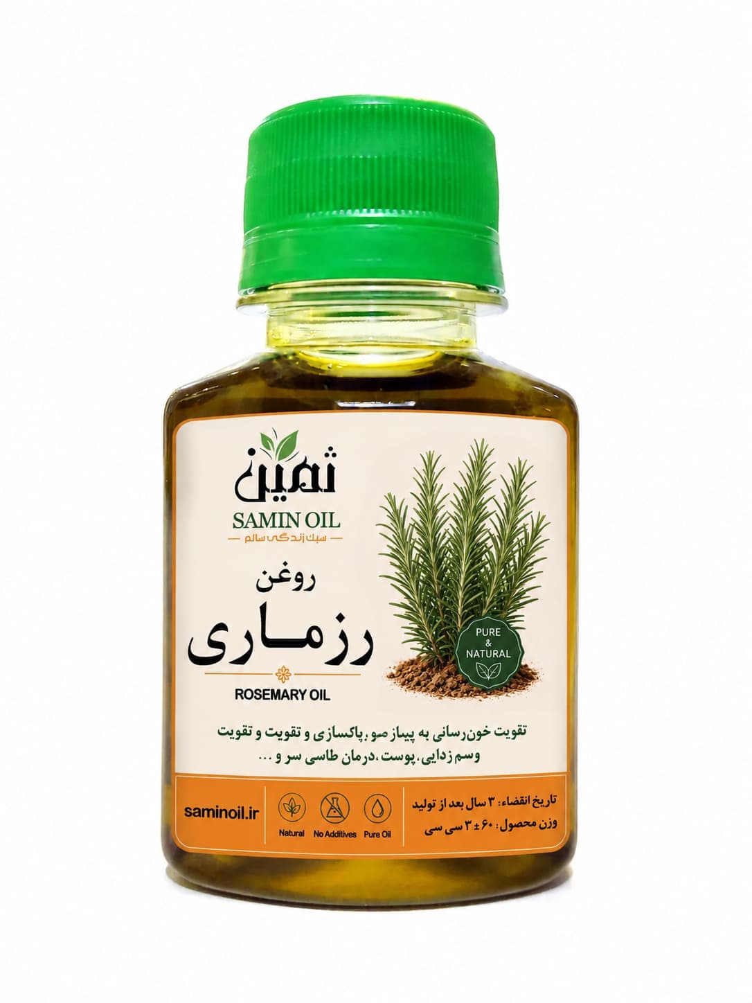 روغن رزماری ثمین | 60 سی سی