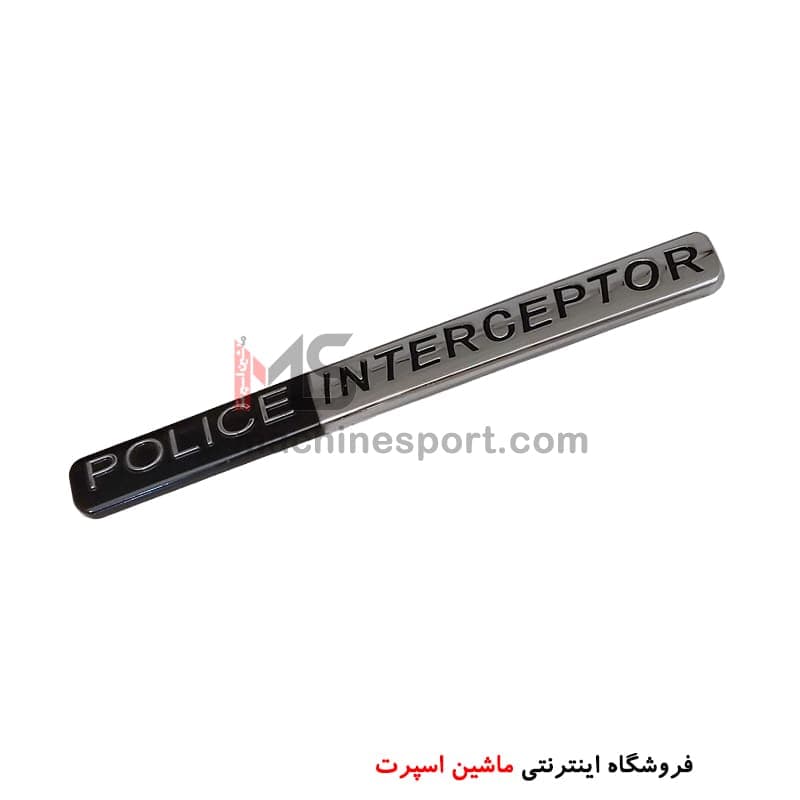 آرم نوشته POLICE INTERCEPTOR