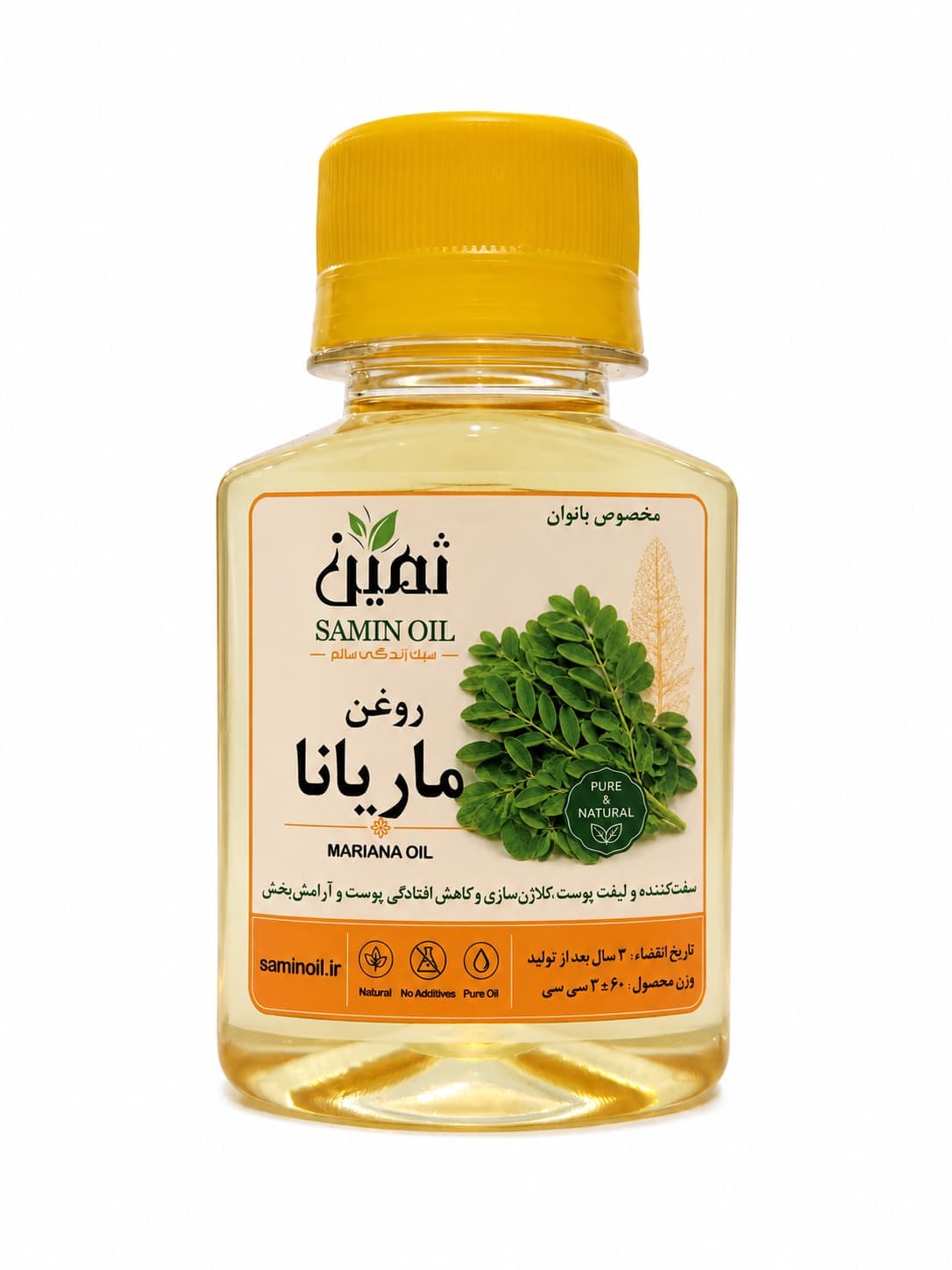 روغن ماریانا ثمین | 60 سی سی