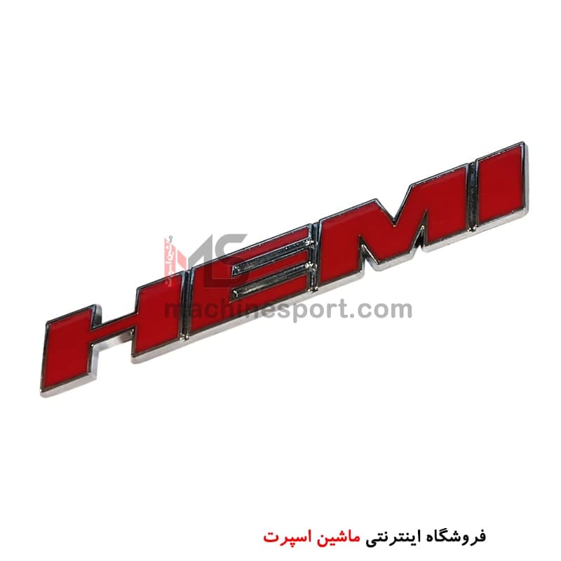 آرم نوشته HEMI