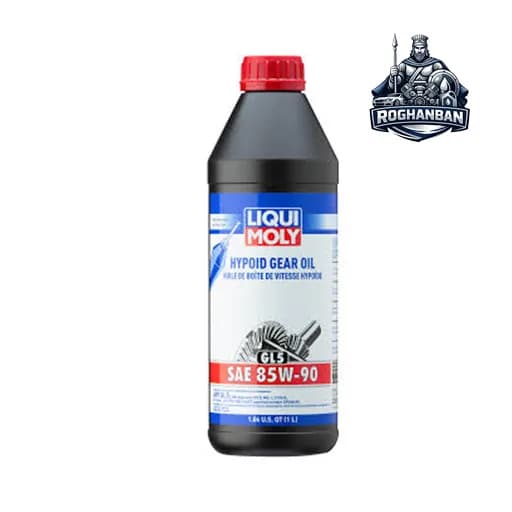 روغن گیربکس دستی GL5 85W-90 لیکومولی
