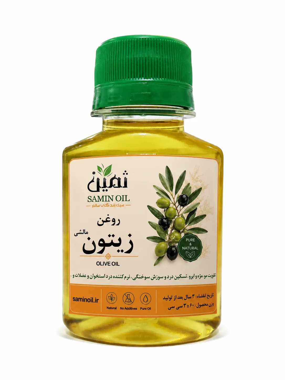روغن زیتون ثمین | 60 سی سی