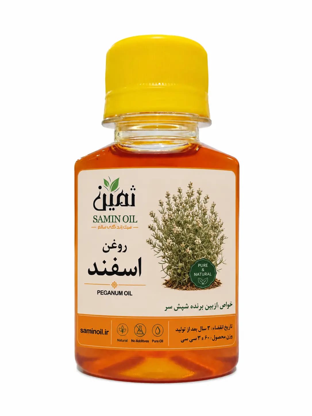 روغن اسفند ثمین | 60 سی سی