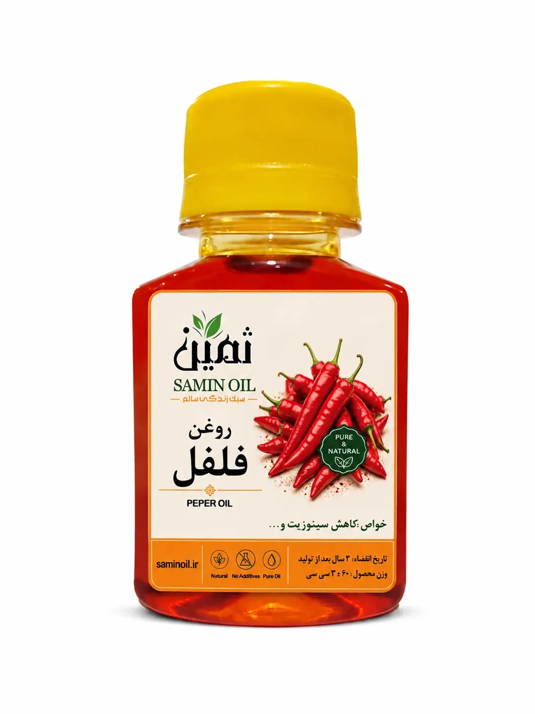 روغن فلفل ثمین | 60 سی سی