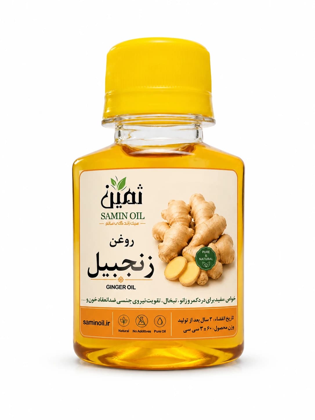 روغن زنجبیل ثمین | 60 سی سی