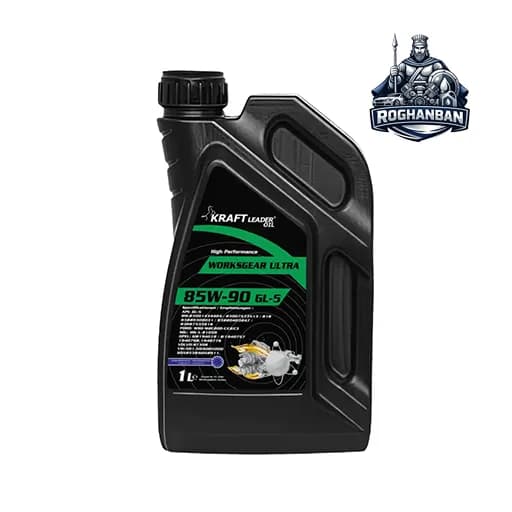 روغن گیربکس دستی 85w90 کرفت