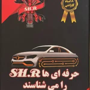 وایر تقویتی MSW تیبا ساینا کوییک — تصویر ۳