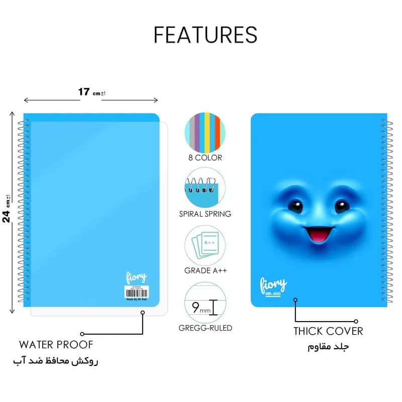 دفتر مشق 50 برگ مستر راد مدل ایموجی کیوت کد funny face 1569 — تصویر ۵