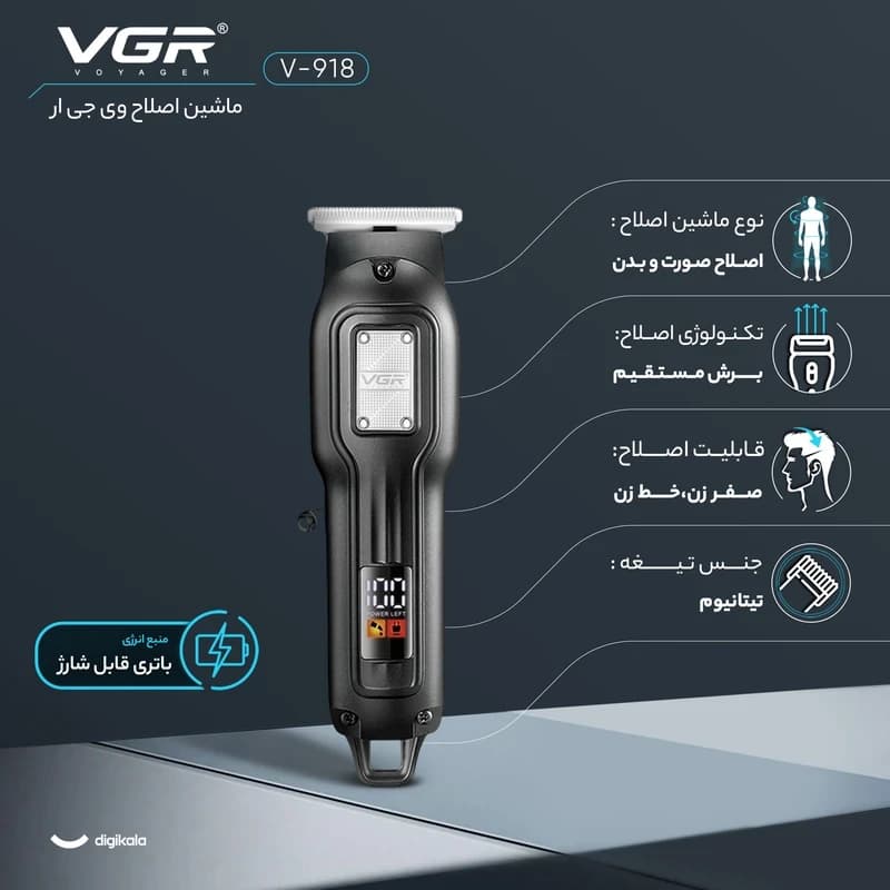 ماشین اصلاح موی سر و صورت شارژی وی جی ار مدل V-918 — تصویر ۴