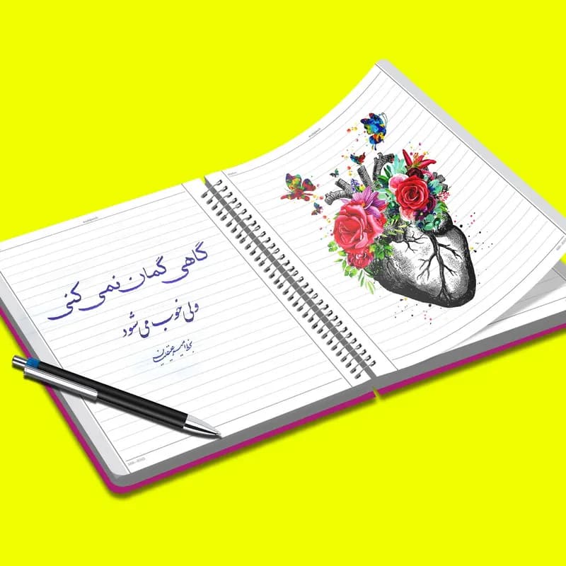 دفتر مشق 50 برگ مستر راد مدل ایموجی طرح بدجنس کد 1573 funny face — تصویر ۶