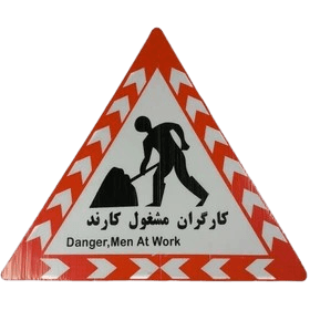 تابلو کارتن پلاست کارگران مشغول کارند