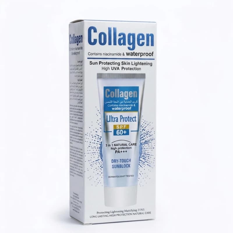 کرم ضد آفتاب و روشن‌کننده کلاژن SPF 60+ (حاوی نیاسینامید) کاترین