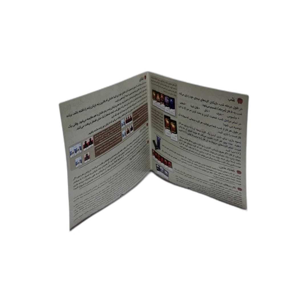 شب نینجا فان تایمر بازیتا 15 — تصویر ۴