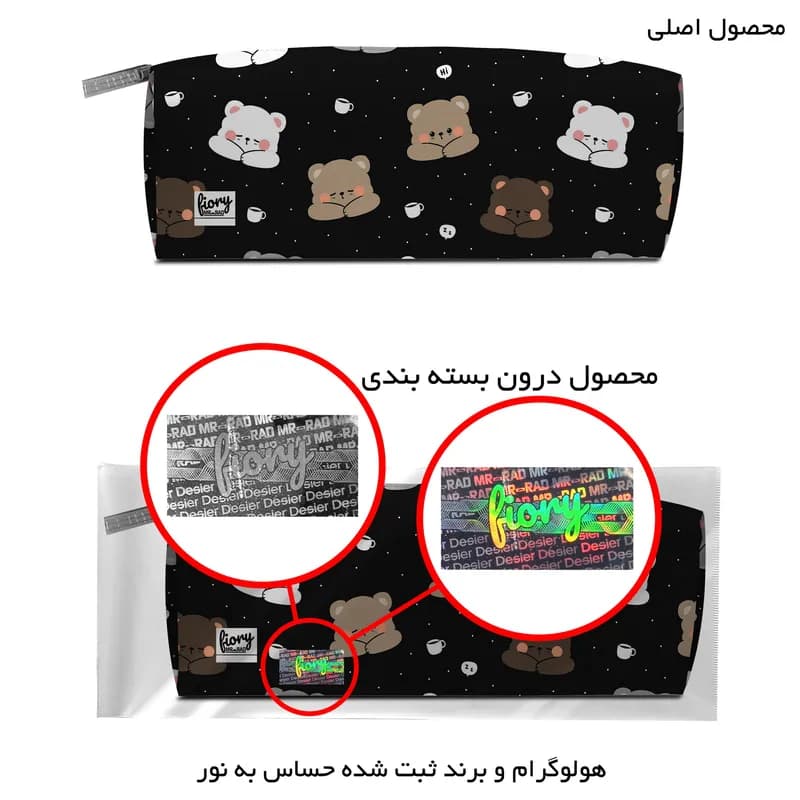 جامدادی مستر راد طرح خرس تدی کد fiory 2561 — تصویر ۶
