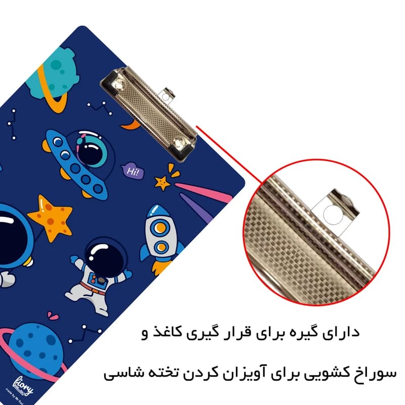 تخته شاسی مستر راد مدل فضانورد کد fiory 2441 سايز A5 — تصویر ۸