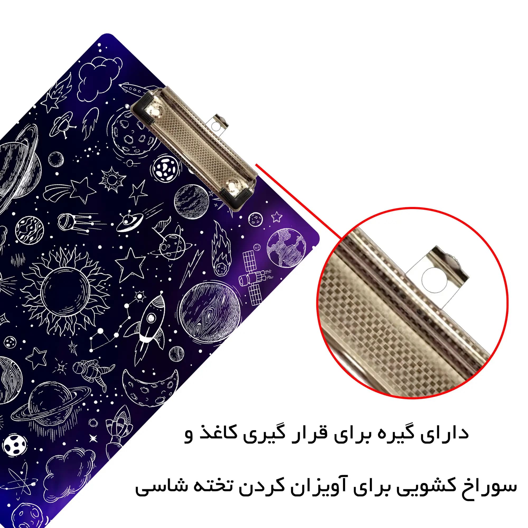 تخته شاسی مستر راد طرح کهکشانی مدل تحصیلی کد fiory 2374 سایز A4 — تصویر ۴
